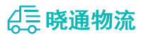 长沙到竞秀区物流公司